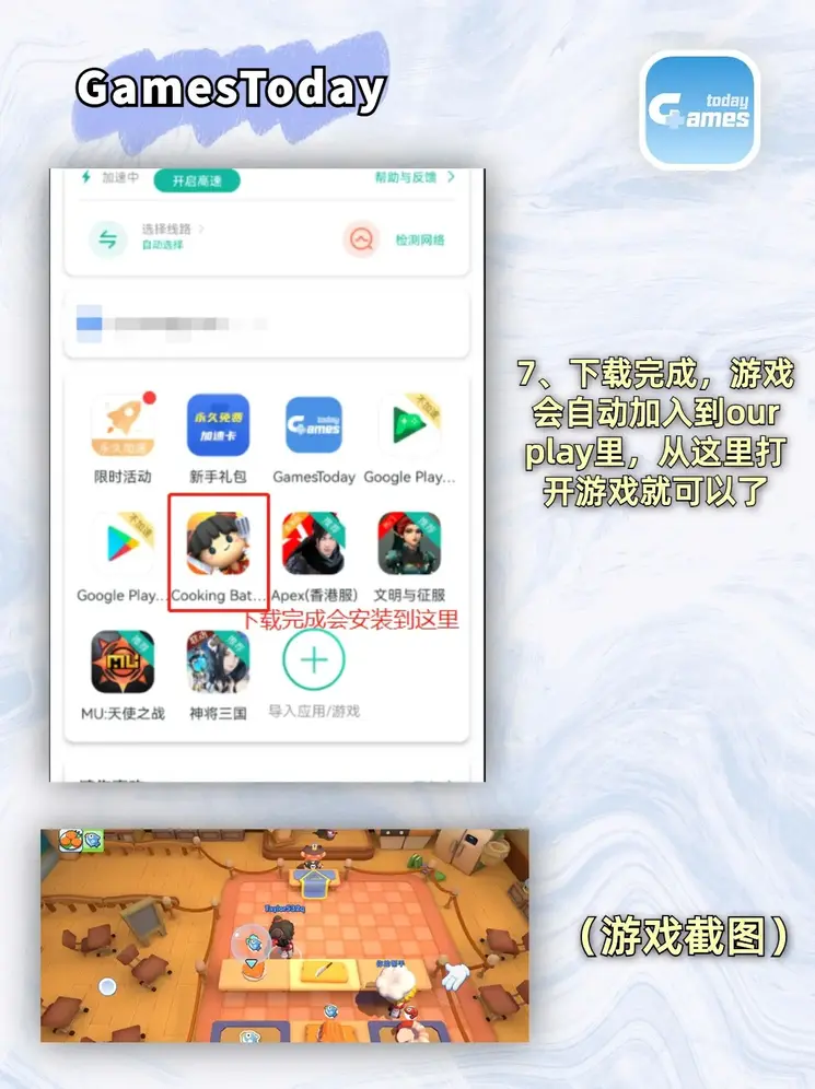 新浦京官网app下载截图3