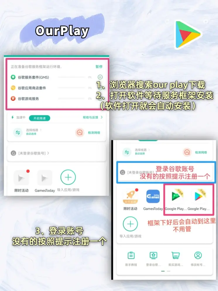 新浦京官网app下载截图1